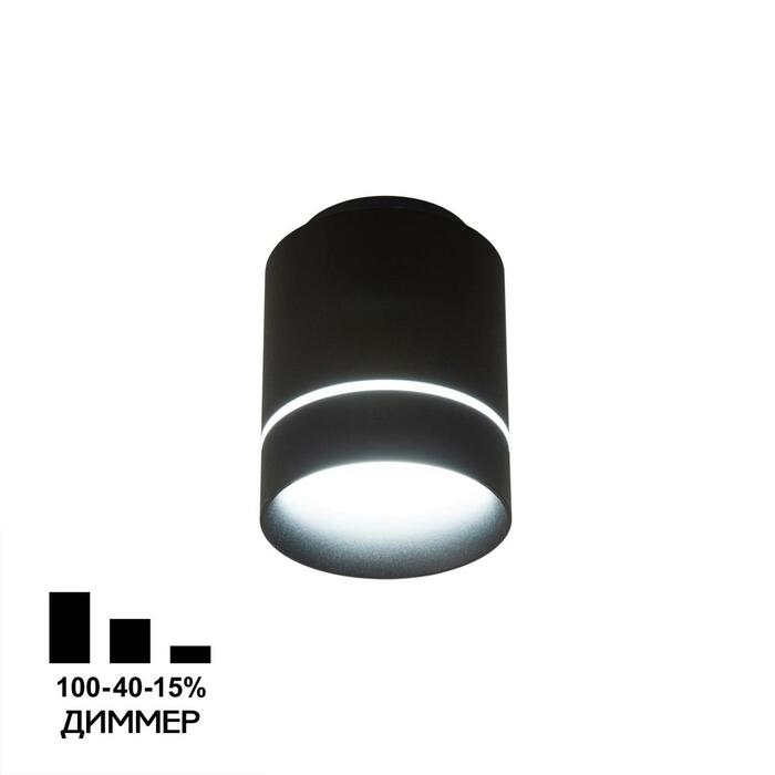 Точечный светильник CITILUX Борн CL745011N