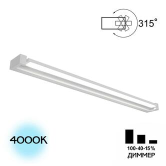 Подсветка CITILUX Визор CL708290N
