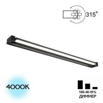 Подсветка CITILUX Визор CL708291N