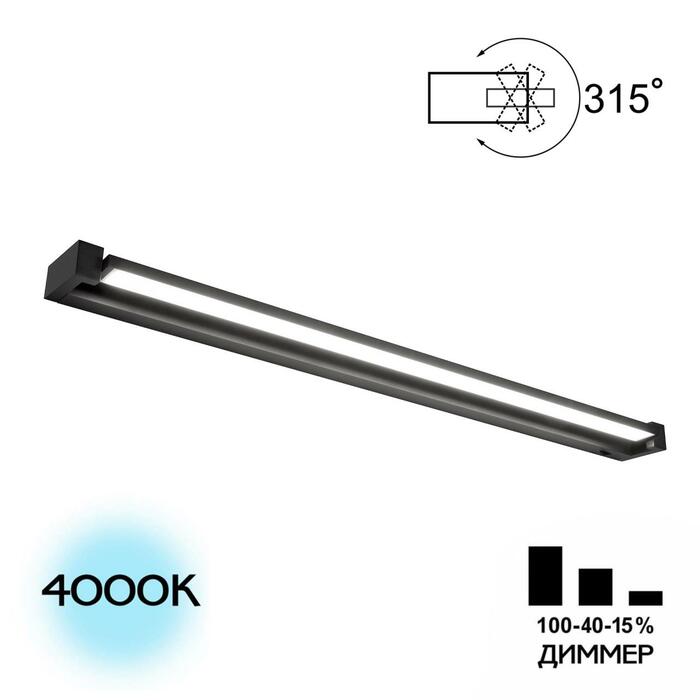 Подсветка CITILUX Визор CL708291N