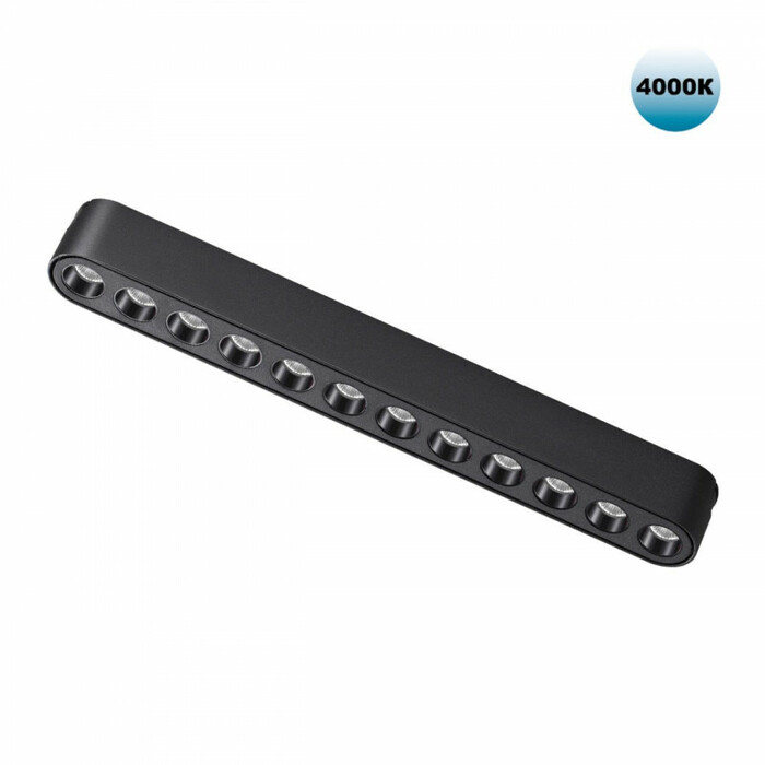 Трековая система NOVOTECH SMAL 359076