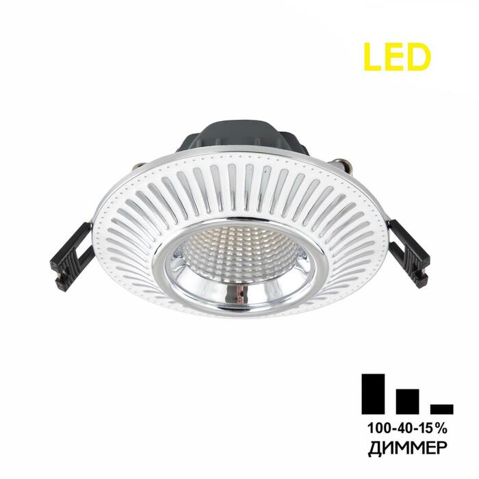 Точечный светильник CITILUX Дзета CLD042NW1