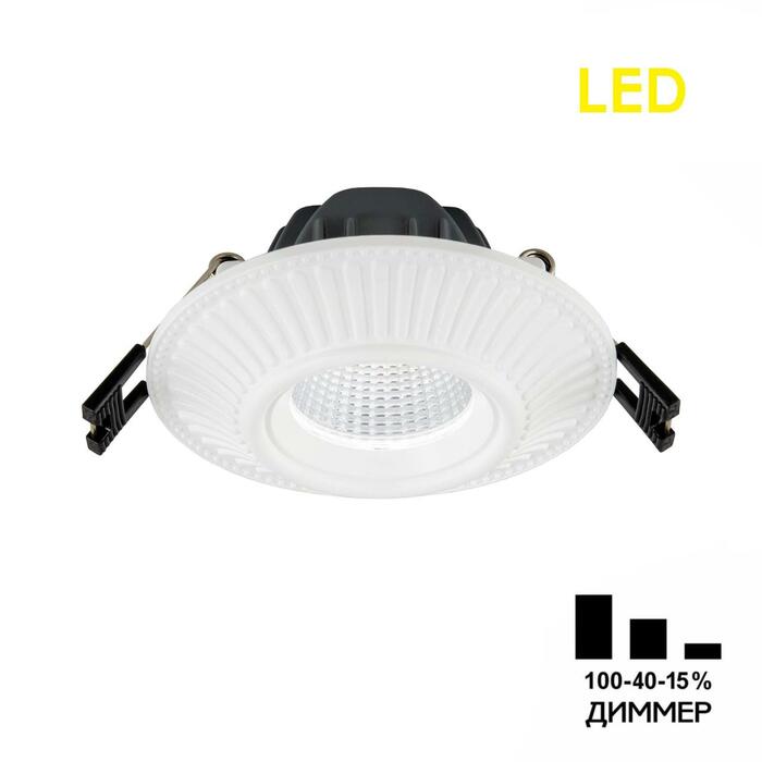 Точечный светильник CITILUX Дзета CLD042NW0