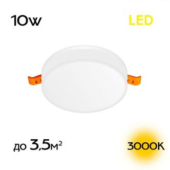 Точечный светильник CITILUX Вега CLD5310W