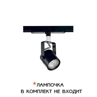 Трековая система CITILUX Ринг CL525T11