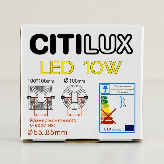 Точечный светильник CITILUX Вега CLD53K10W