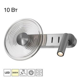 Подсветка CITILUX CORTA CL245031