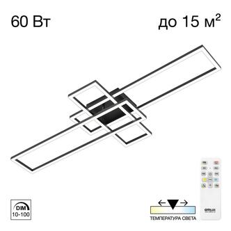 Люстра CITILUX KUBIT CL201131