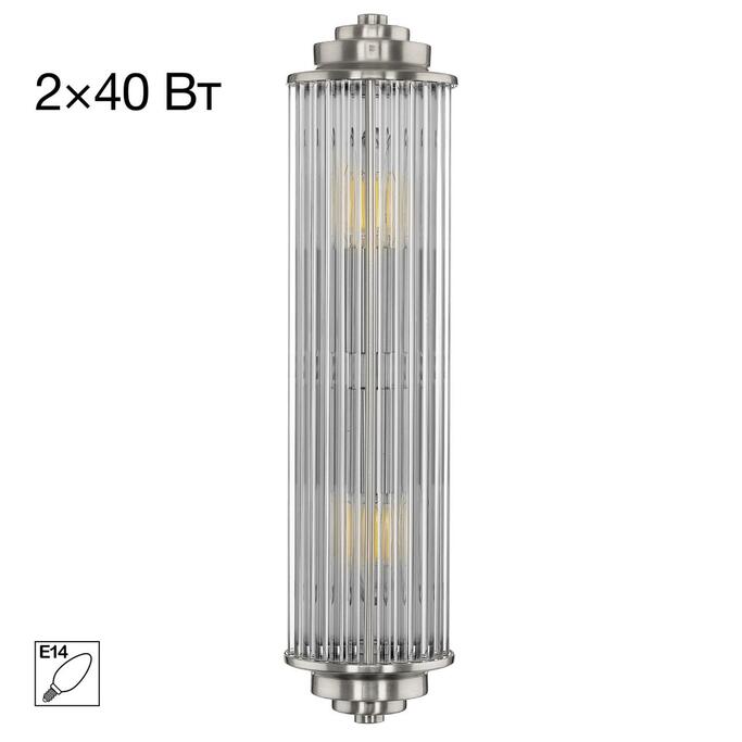 Бра CITILUX VERDON CL448011