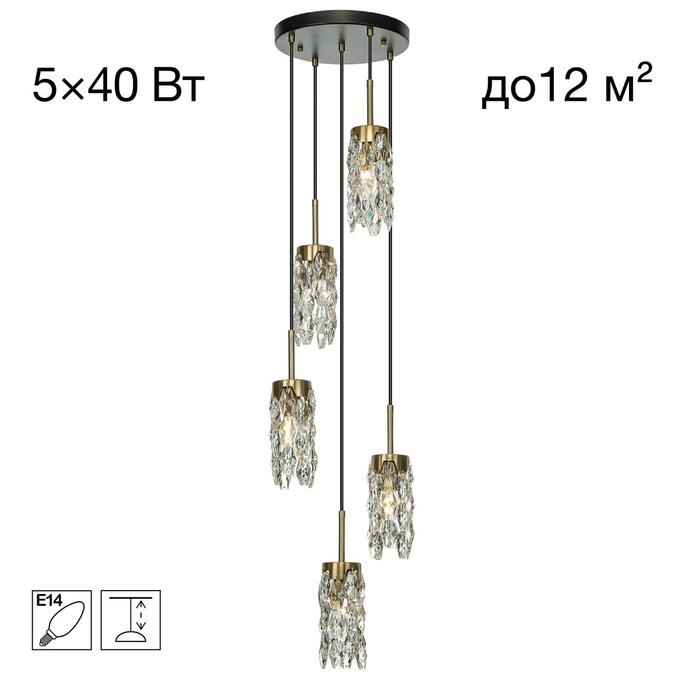 Подвес CITILUX RONIN CL326015