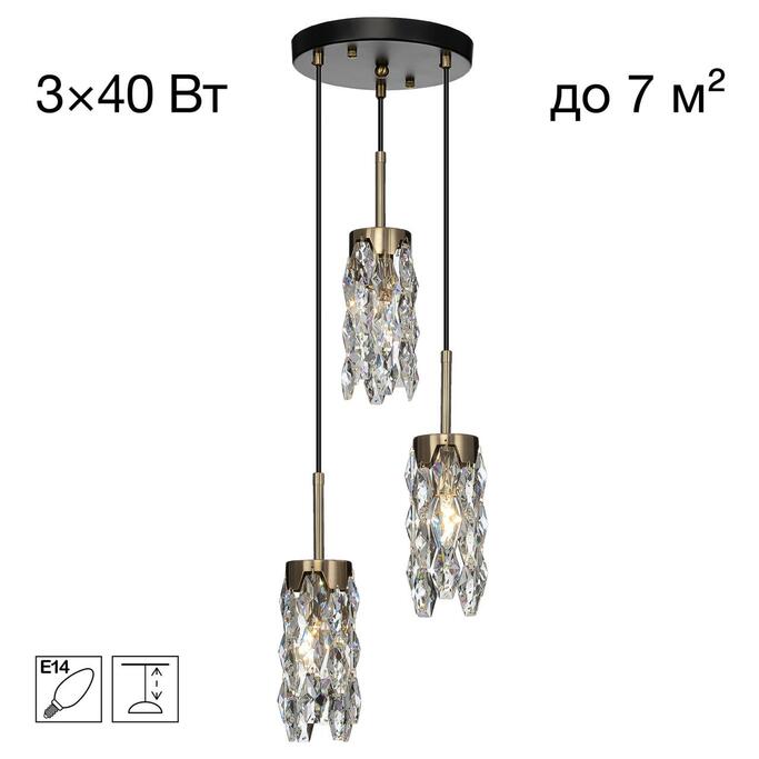 Подвес CITILUX RONIN CL326013