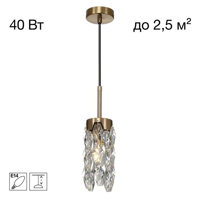 Подвес CITILUX RONIN CL326011