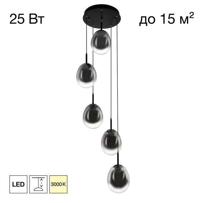Подвес CITILUX SIGNATURE CL247023