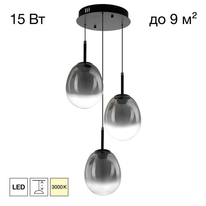 Подвес CITILUX SIGNATURE CL247022