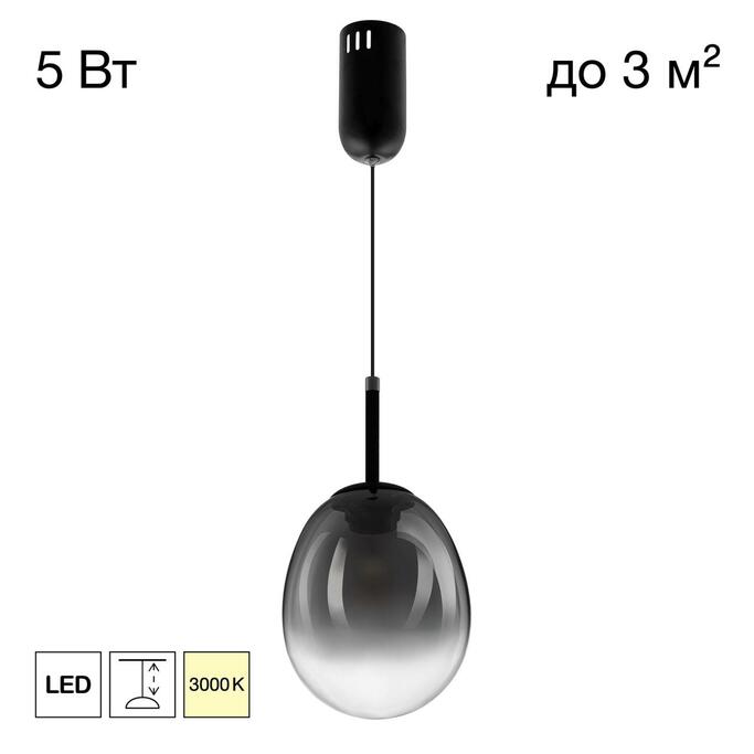 Подвес CITILUX SIGNATURE CL247021