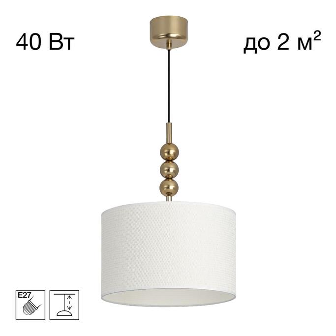 Подвес CITILUX Status CL472021