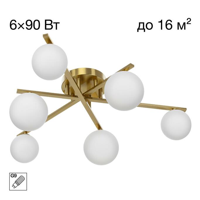 Люстра CITILUX GLOB CL209263