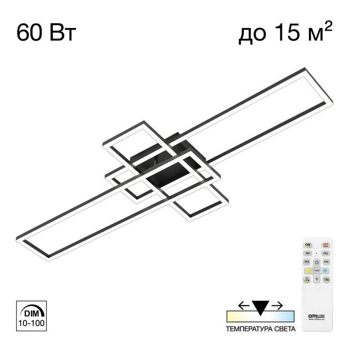 Люстра CITILUX KUBIT CL201131
