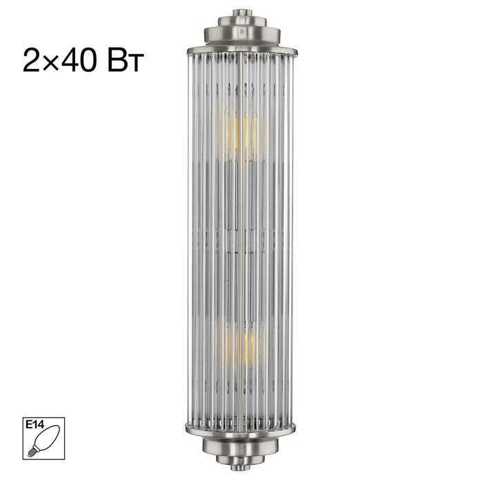 Бра CITILUX VERDON CL448011