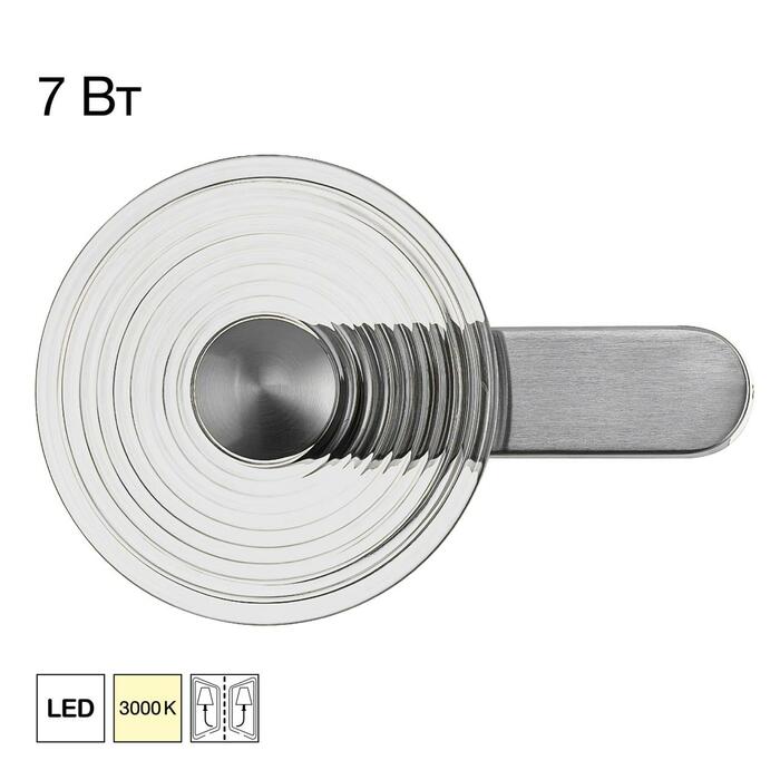 Подсветка CITILUX CORTA CL245021