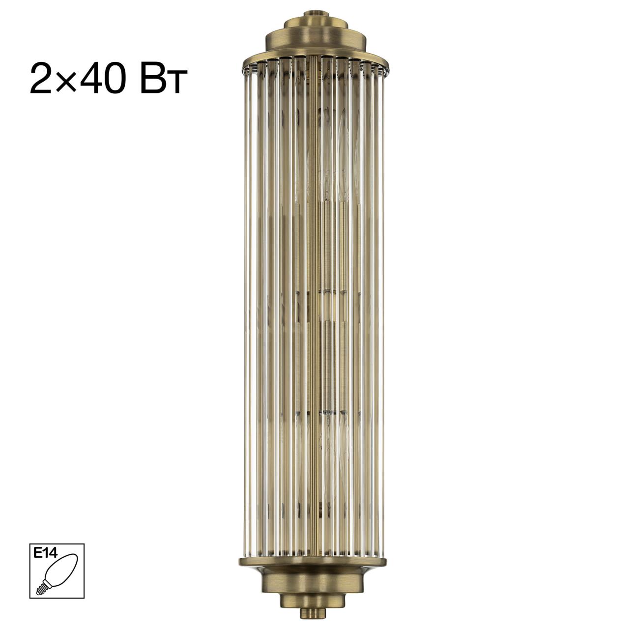 Бра CITILUX VERDON CL448013