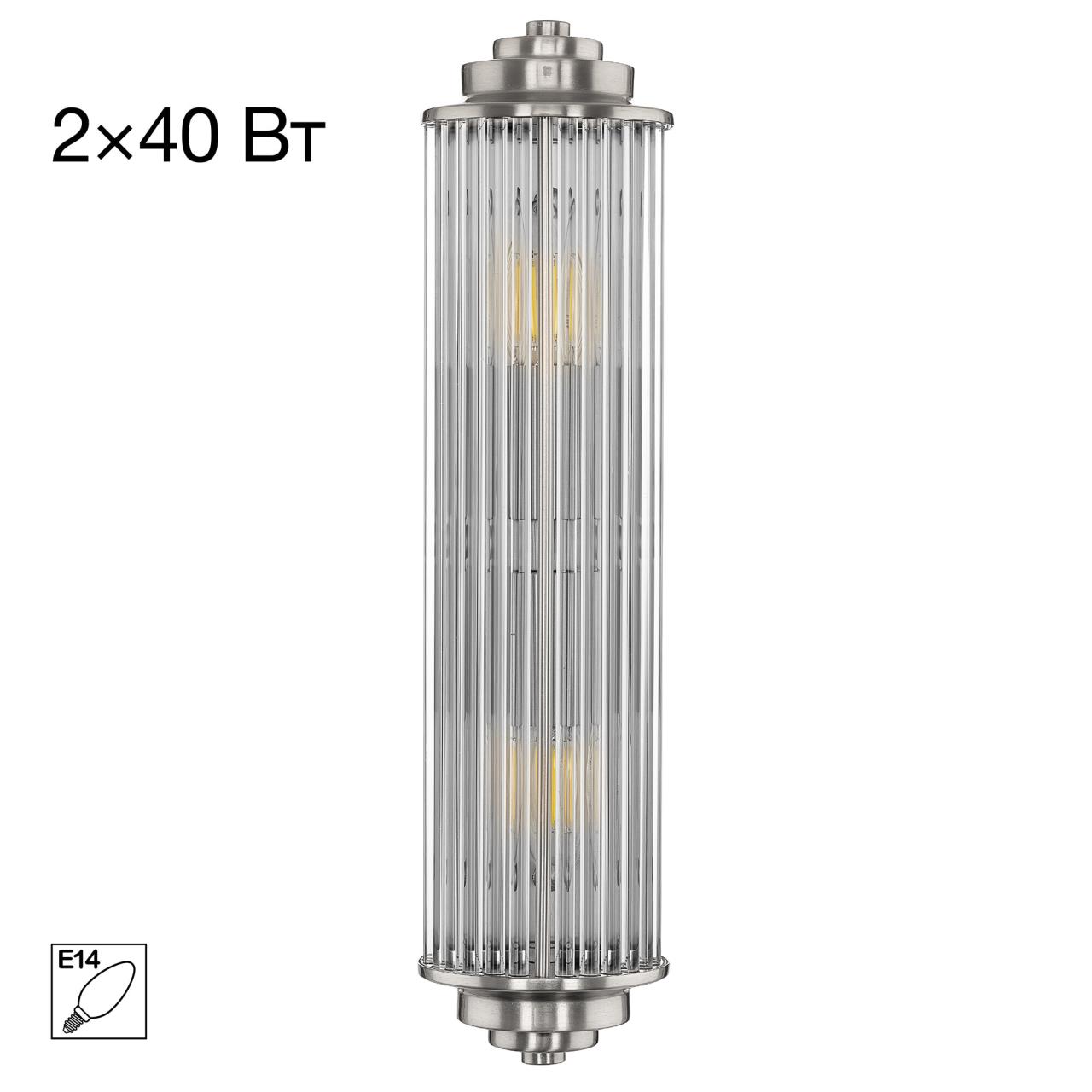 Бра CITILUX VERDON CL448011