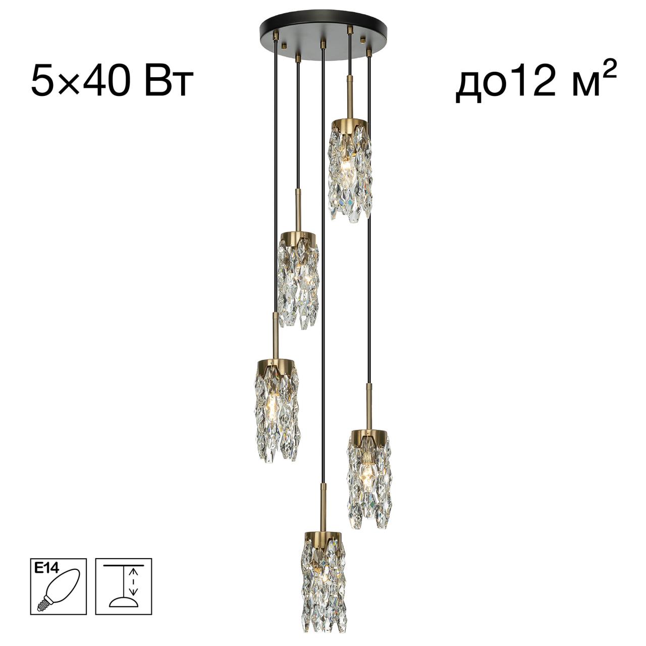 Подвес CITILUX RONIN CL326015