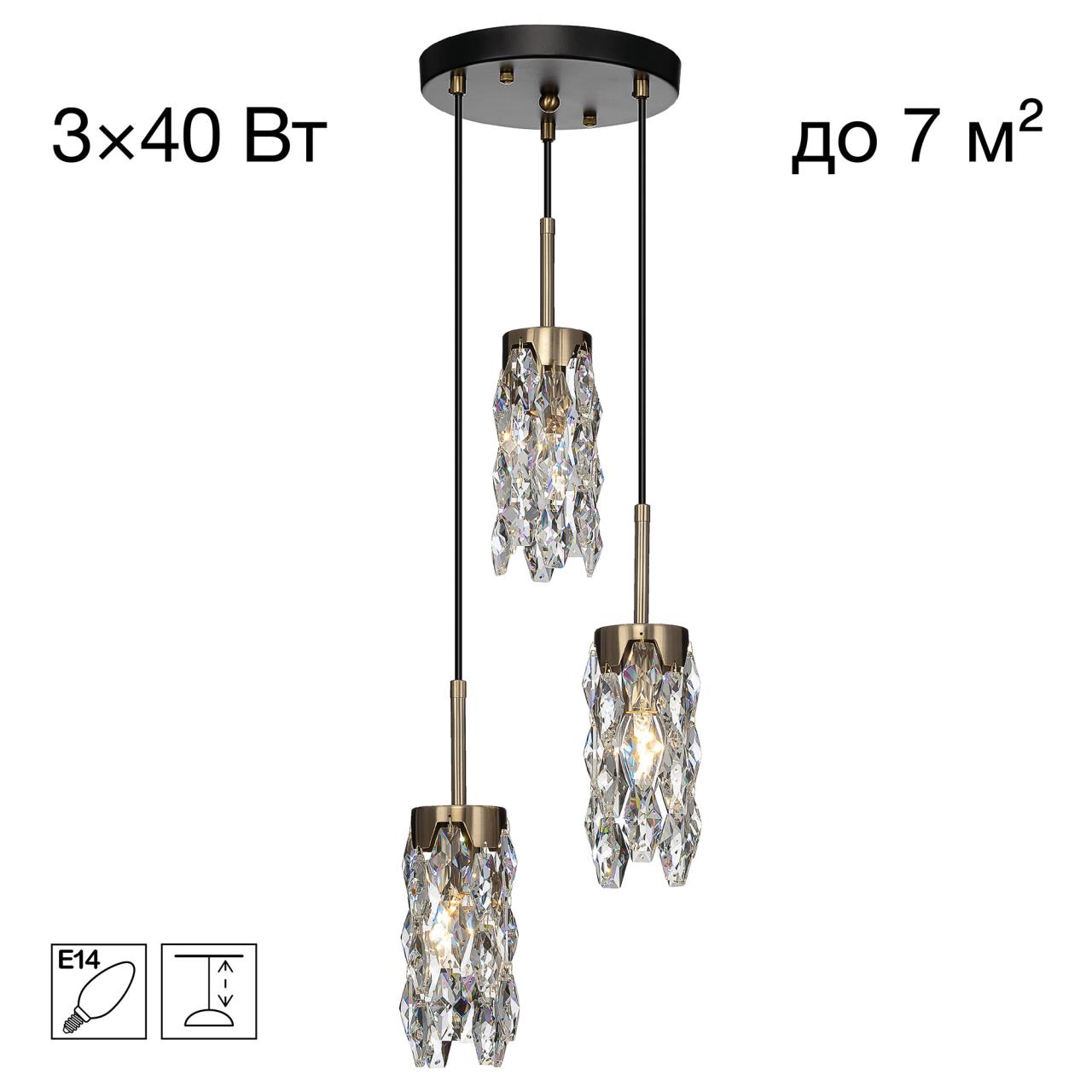 Подвес CITILUX RONIN CL326013