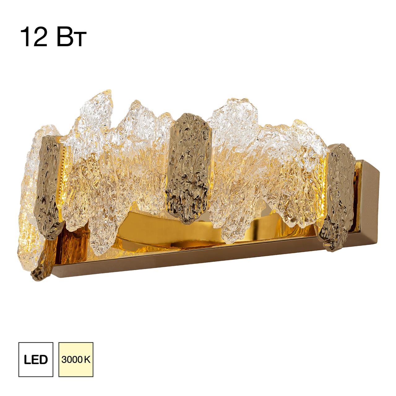 Бра CITILUX Lava CL250312