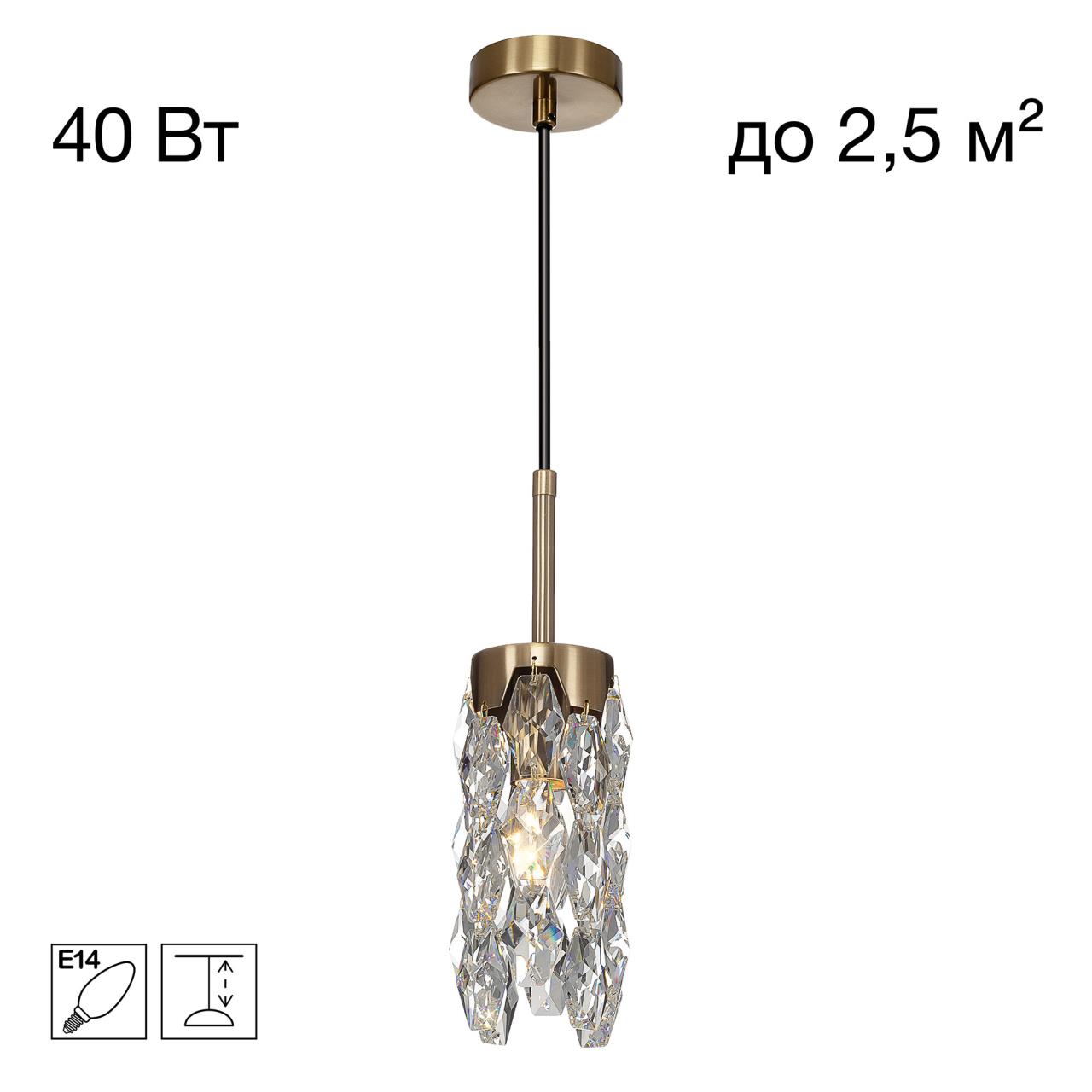 Подвес CITILUX RONIN CL326011