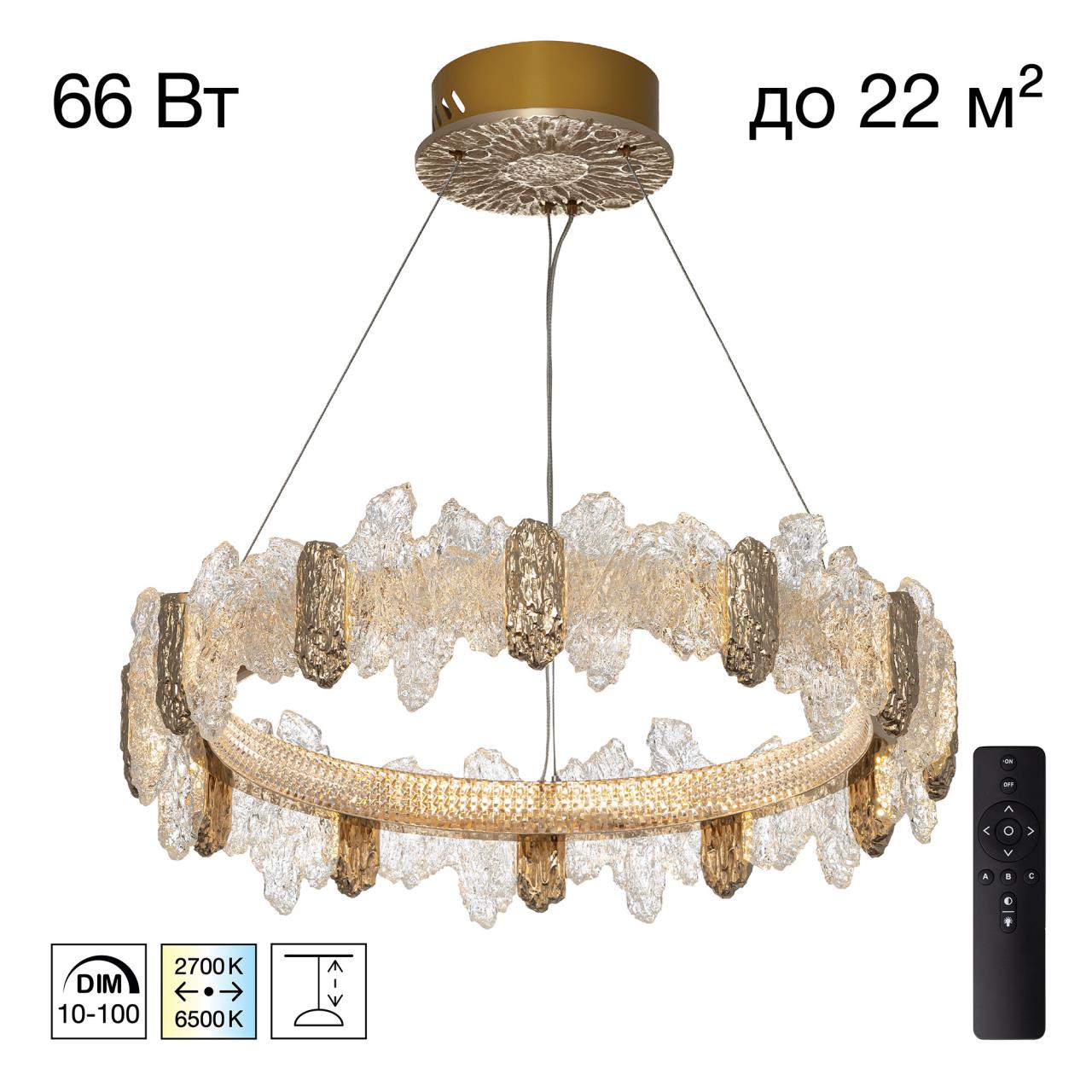 Люстра CITILUX Lava CL250162