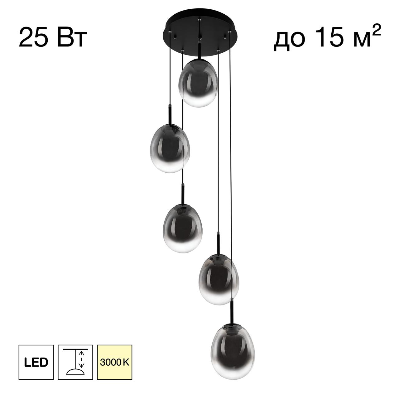 Подвес CITILUX SIGNATURE CL247023