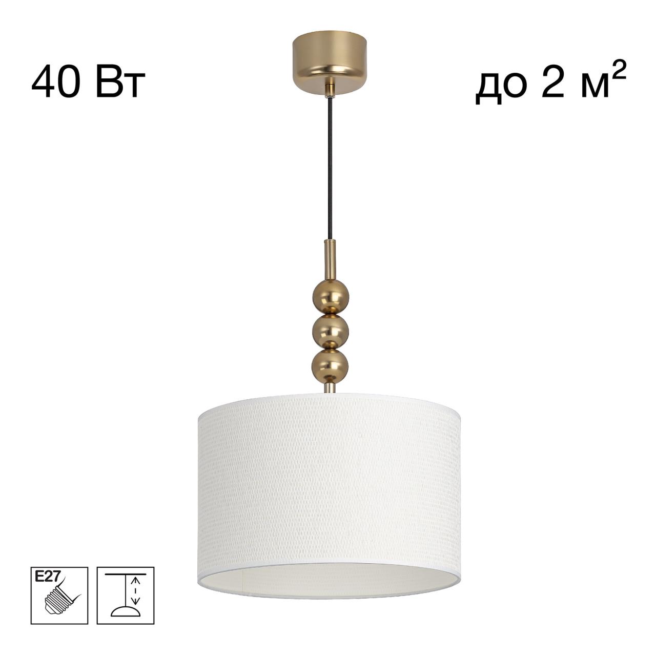 Подвес CITILUX Status CL472021