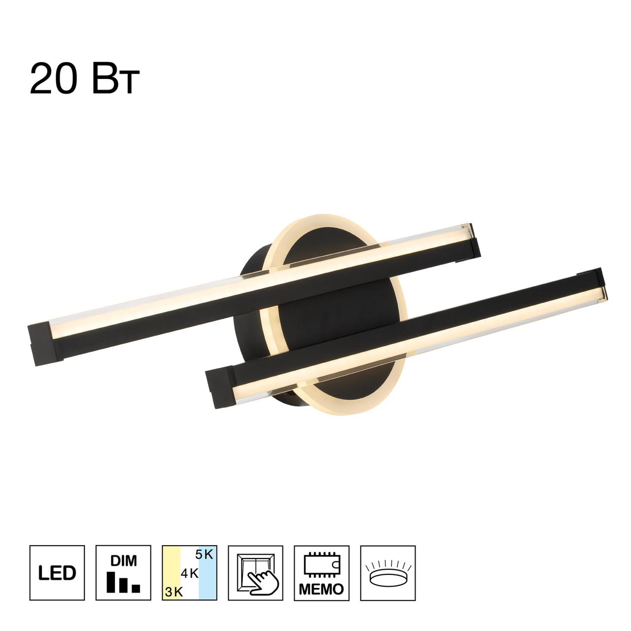 Подсветка CITILUX Trent CL203521