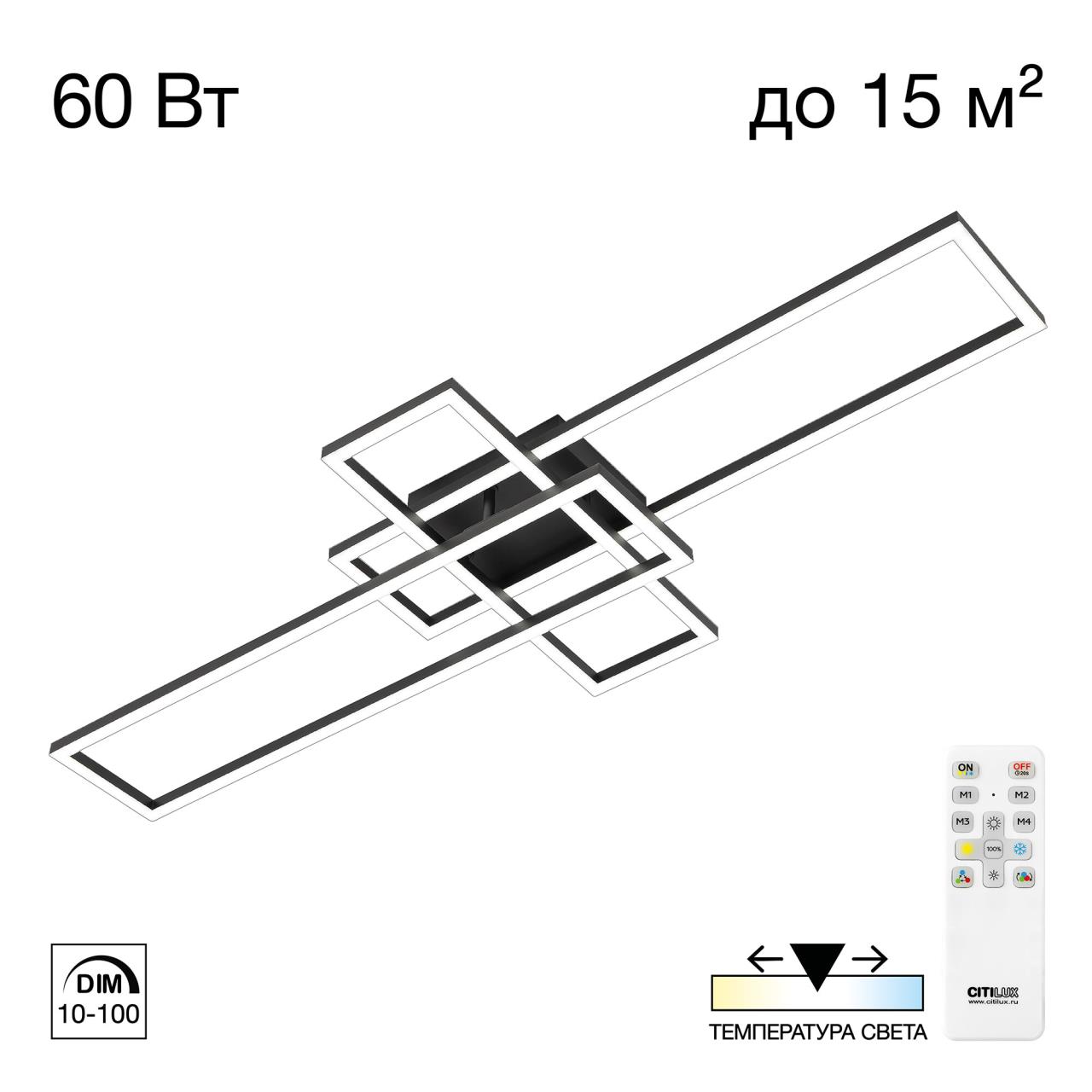 Люстра CITILUX KUBIT CL201131
