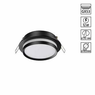 Точечный светильник NOVOTECH LIRIO 371036