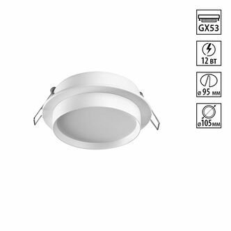 Точечный светильник NOVOTECH LIRIO 371031