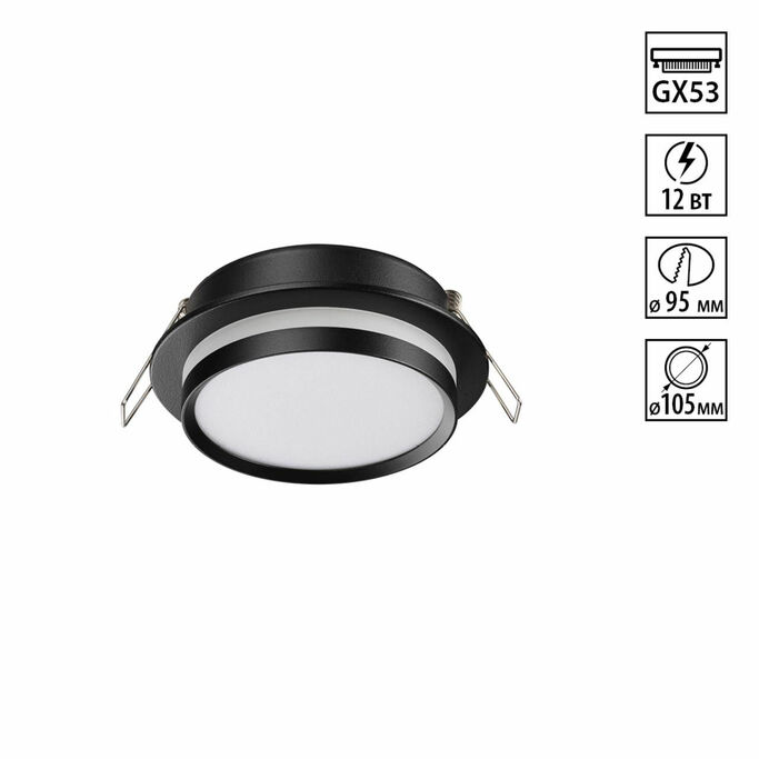 Точечный светильник NOVOTECH LIRIO 371036