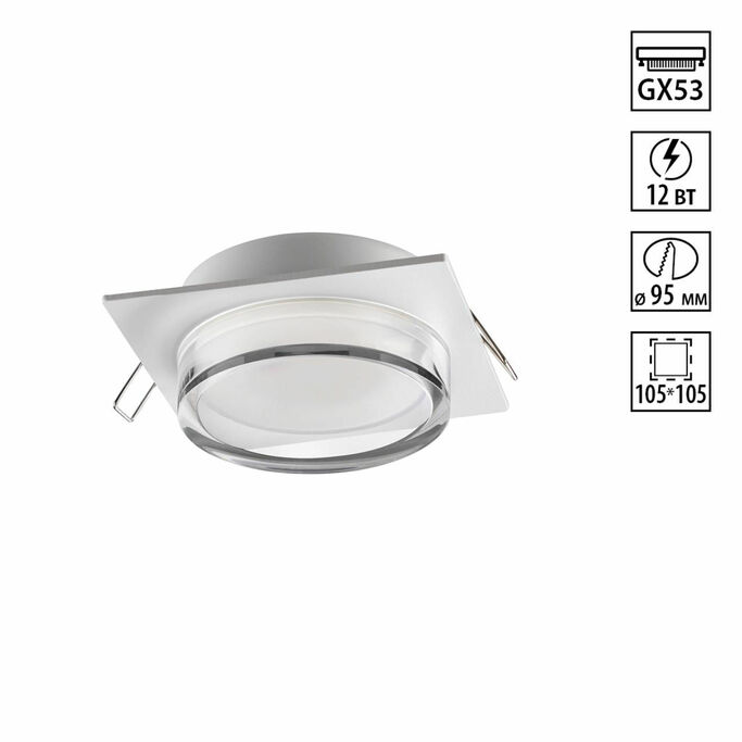 Точечный светильник NOVOTECH GEM 371027