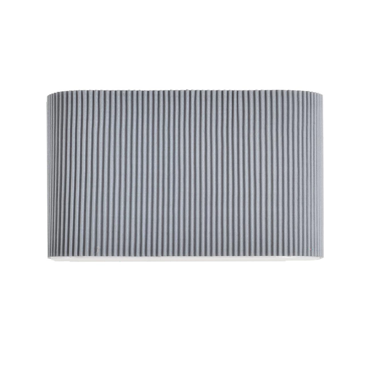 Бра LUMION GOFERA 8328/2W