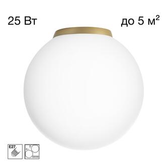 Тарелка CITILUX RON CL941D20B2