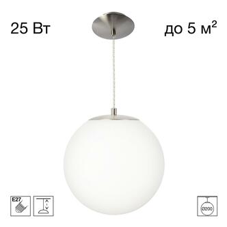 Подвес CITILUX RON CL941D20S1