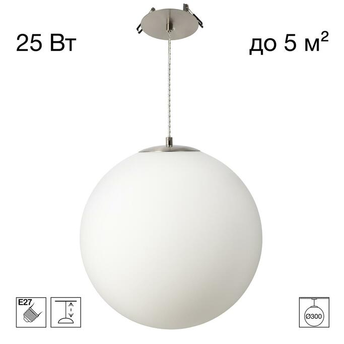 Подвес CITILUX RON CL941D30R1