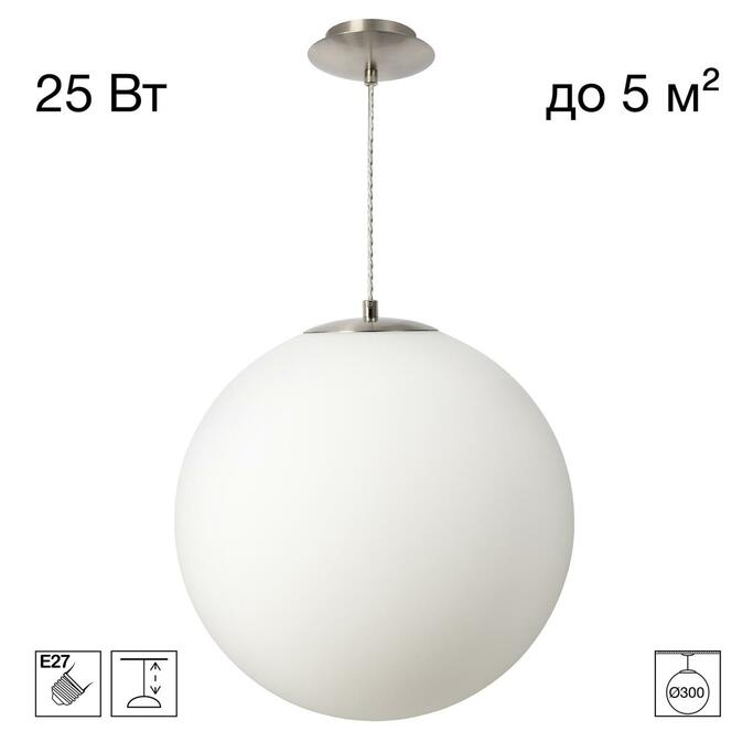 Подвес CITILUX RON CL941D30S1