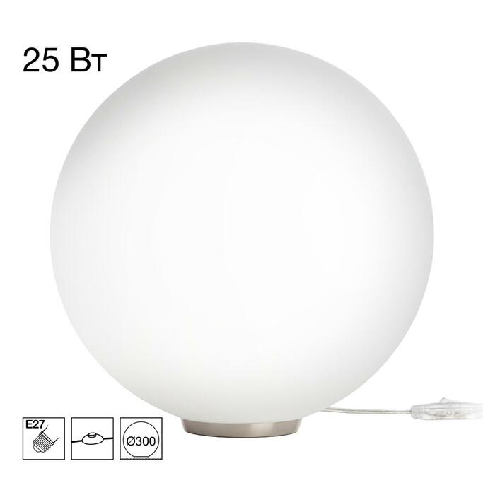 Лампа настольная CITILUX RON CL941D30T1