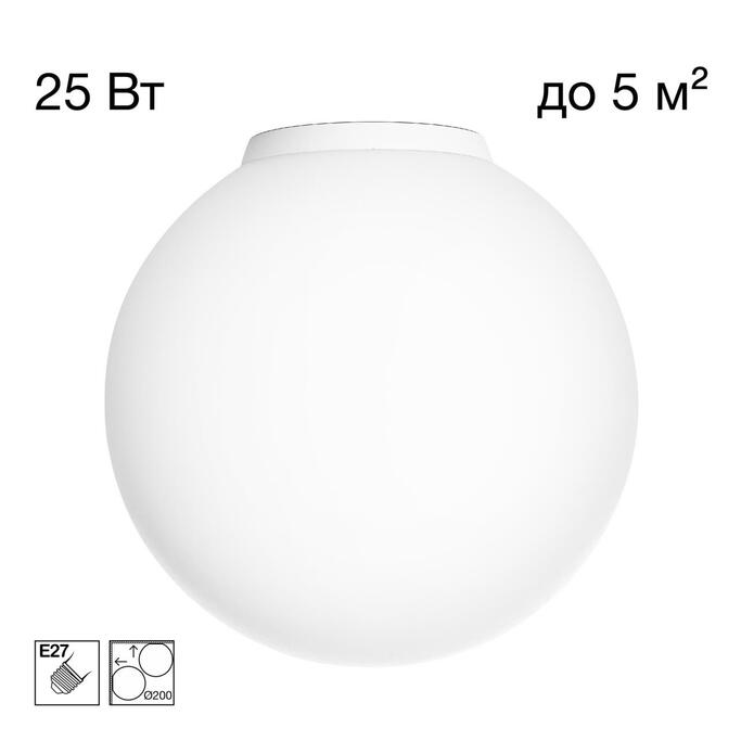 Тарелка CITILUX RON CL941D20B0