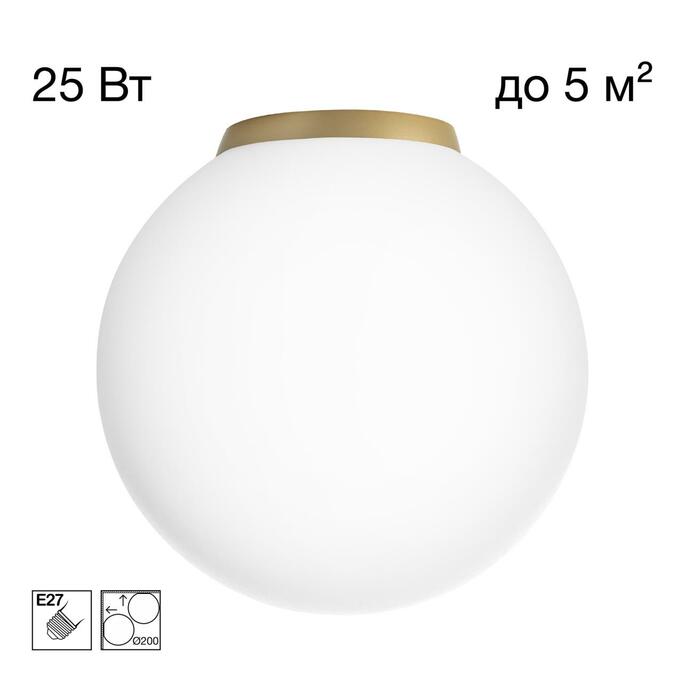 Тарелка CITILUX RON CL941D20B2