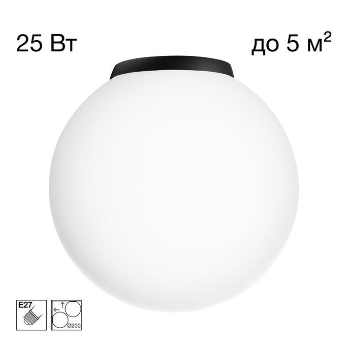 Тарелка CITILUX RON CL941D20B5