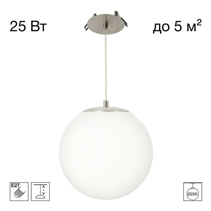 Подвес CITILUX RON CL941D20R1