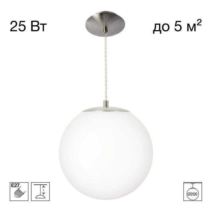 Подвес CITILUX RON CL941D20S1